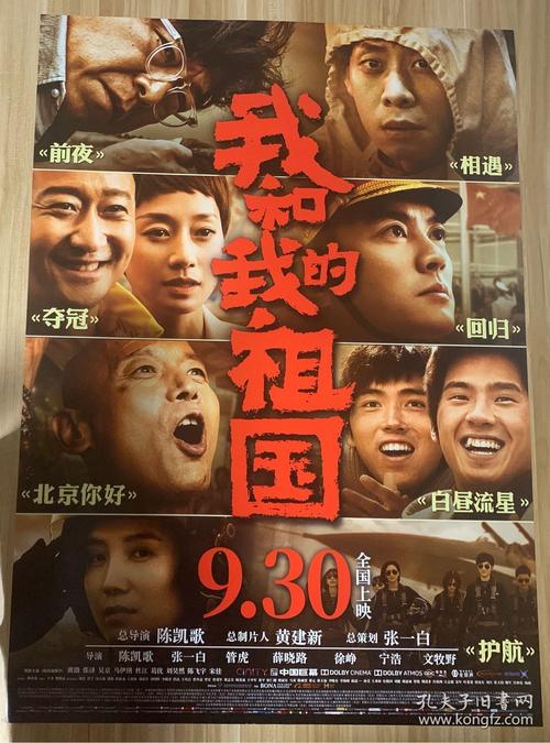九州栄養福祉大学diplom